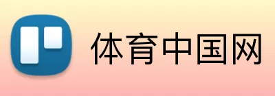 体育中国网 Logo